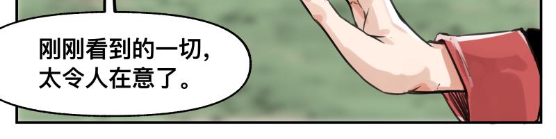 第54话 回归(1/2)-第56话