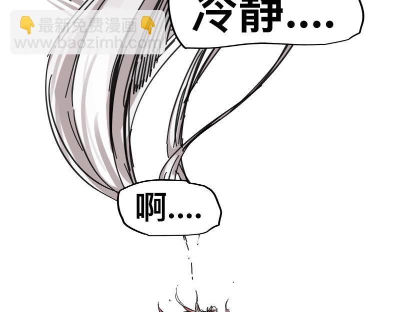 第56话 迪恩寄宿异域之力(1/2)-第58话