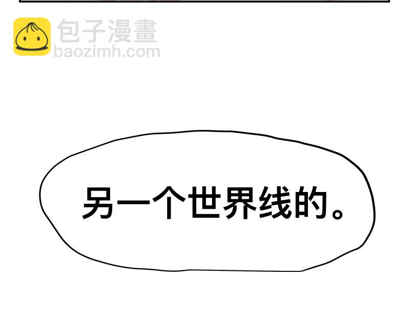 第56话 迪恩寄宿异域之力(1/2)-第58话