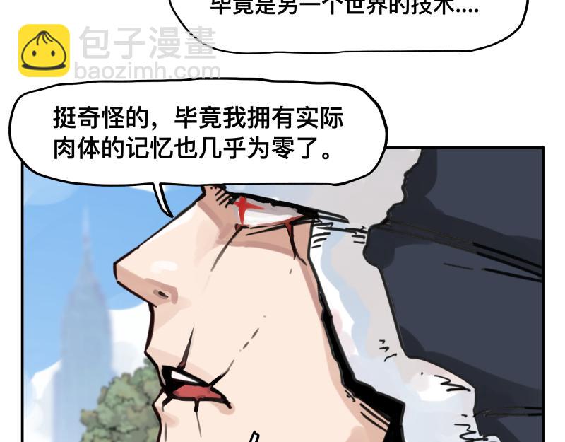 第58话 升华殿生变(1/2)-第60话