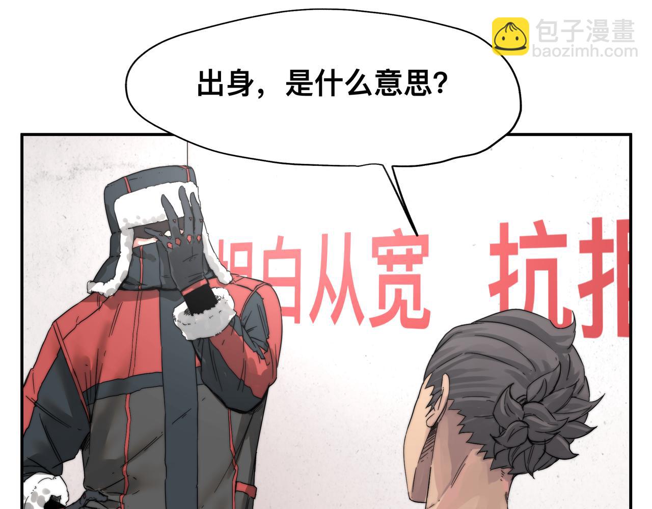 第4话 检测我的超能力(1/2)-第6话