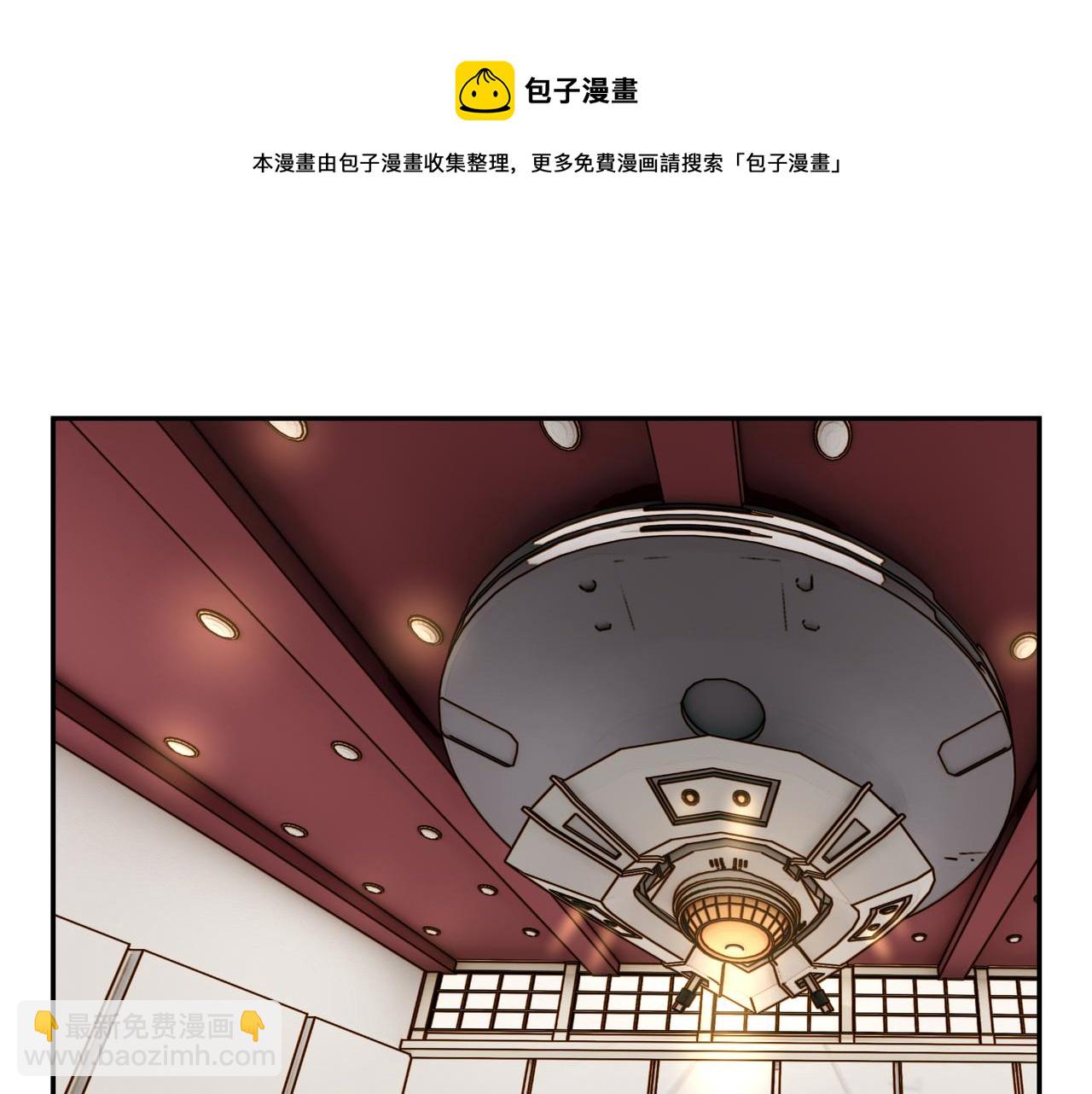 第4话 检测我的超能力(1/2)-第6话