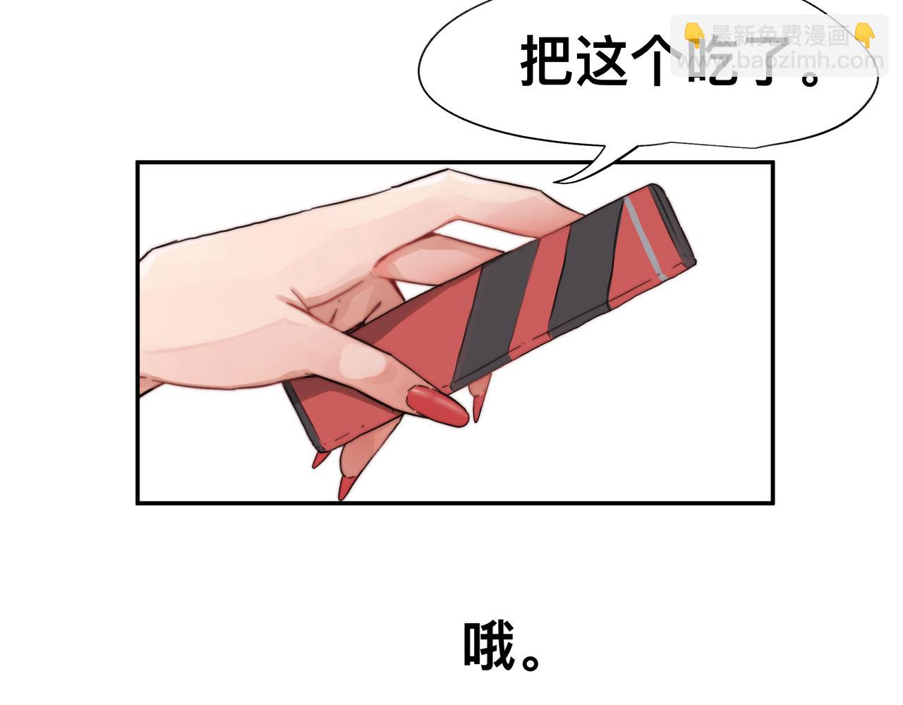 第4话 检测我的超能力(1/2)-第6话