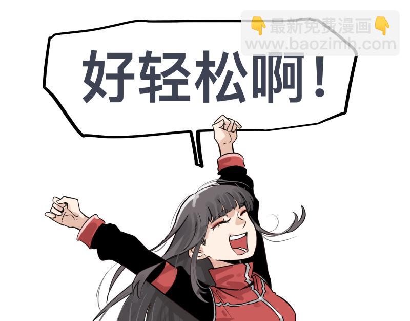 第60话 调查红色诡异之地(1/2)-第62话