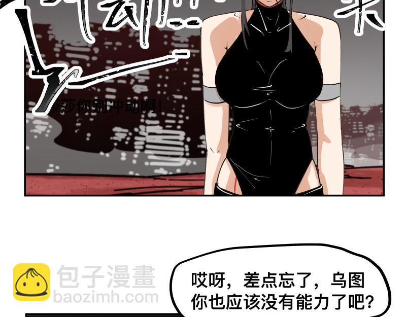 第60话 调查红色诡异之地(1/2)-第62话