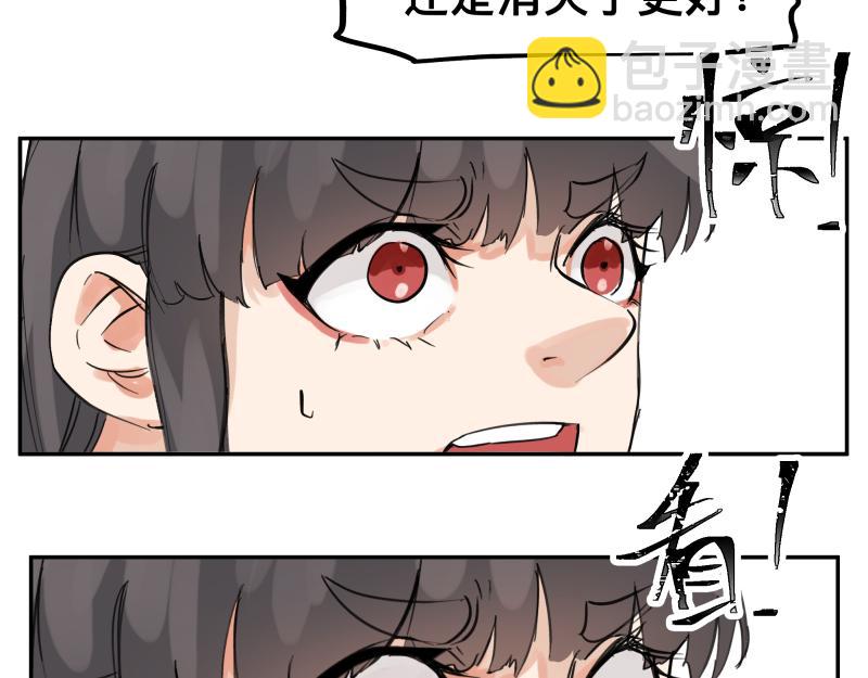 第60话 调查红色诡异之地(1/2)-第62话