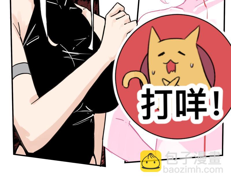 第64话 &ldquo;尤妮莎&rdquo;掌握的信息(1/2)-第66话