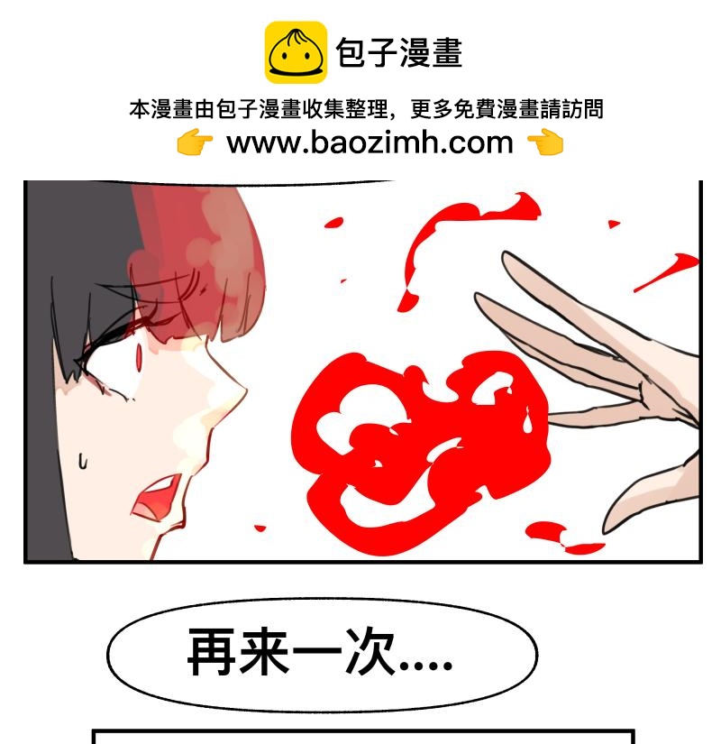 第68话 在故事开始之前的故事(1/2)-第70话