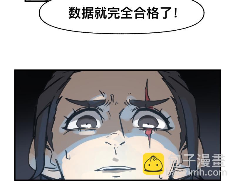 第68话 在故事开始之前的故事(1/2)-第70话