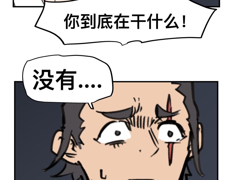 第68话 在故事开始之前的故事(1/2)-第70话