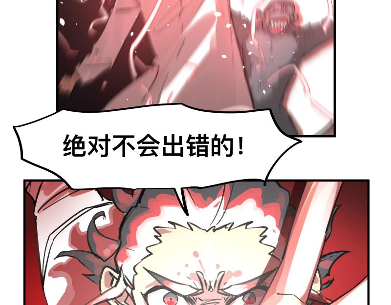 第68话 在故事开始之前的故事(1/2)-第70话