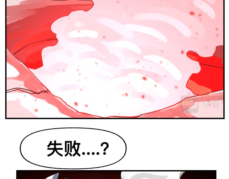 第68话 在故事开始之前的故事(1/2)-第70话