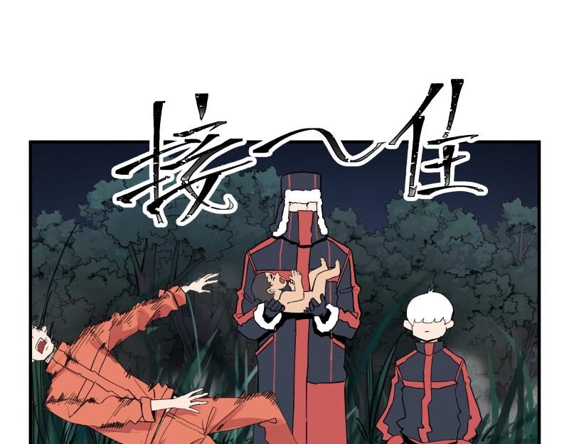第70话 提前&ldquo;截获&rdquo;(1/2)-第72话