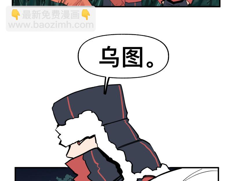 第70话 提前&ldquo;截获&rdquo;(1/2)-第72话