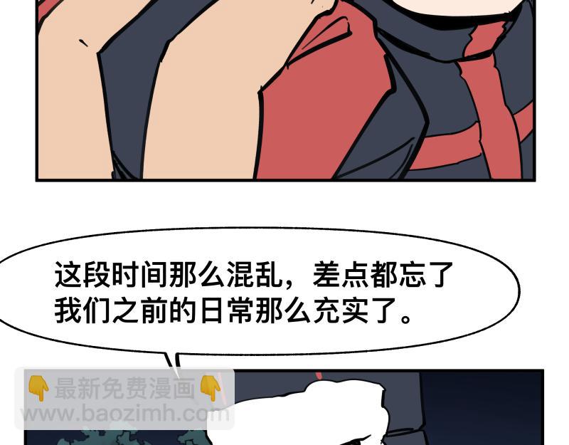 第70话 提前&ldquo;截获&rdquo;(1/2)-第72话