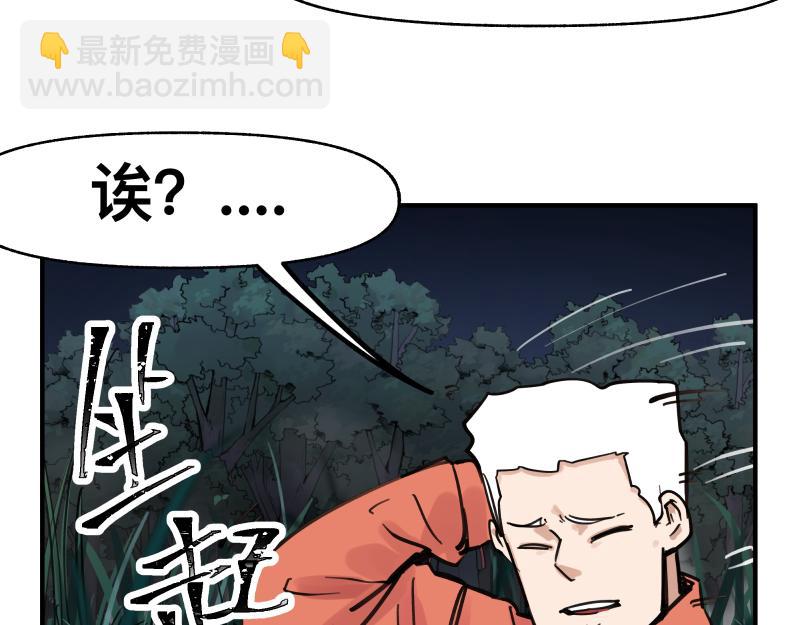 第70话 提前&ldquo;截获&rdquo;(1/2)-第72话