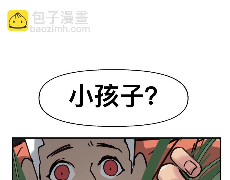 第70话 提前&ldquo;截获&rdquo;(1/2)-第72话