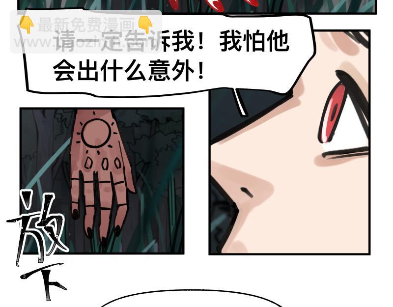 第70话 提前&ldquo;截获&rdquo;(1/2)-第72话