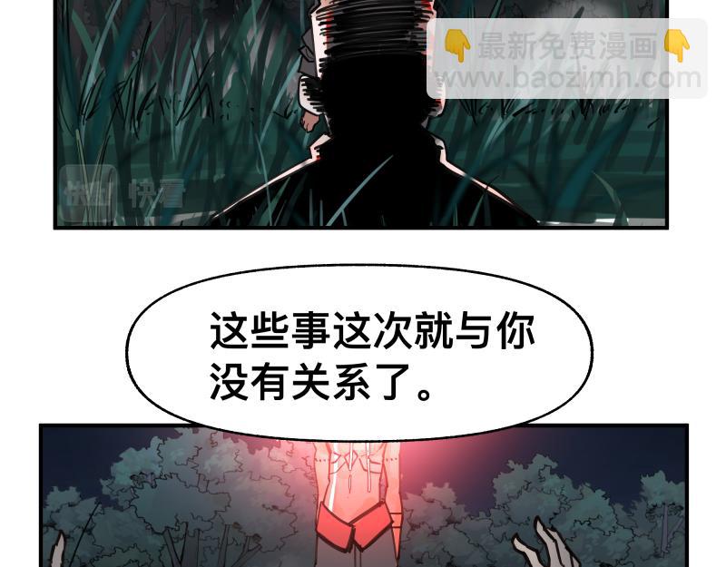 第70话 提前&ldquo;截获&rdquo;(1/2)-第72话