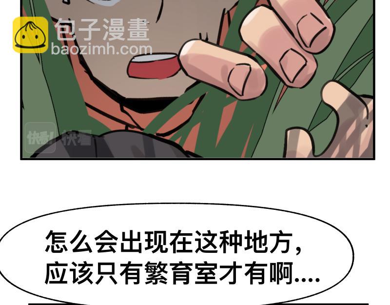 第70话 提前&ldquo;截获&rdquo;(1/2)-第72话