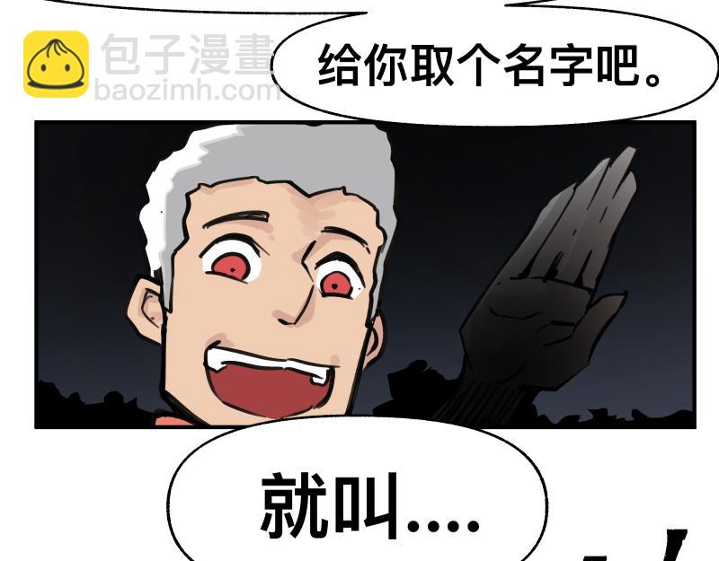 第70话 提前&ldquo;截获&rdquo;(1/2)-第72话