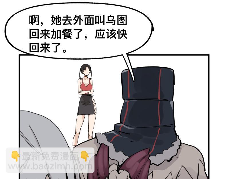 第72话 洛克的计划(1/2)-第74话
