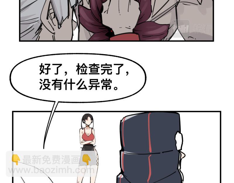 第72话 洛克的计划(1/2)-第74话