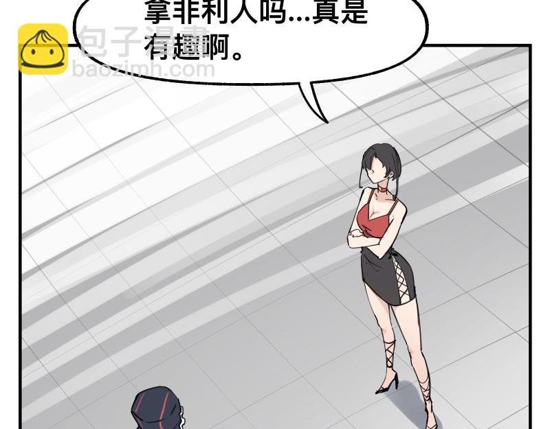 第72话 洛克的计划(1/2)-第74话