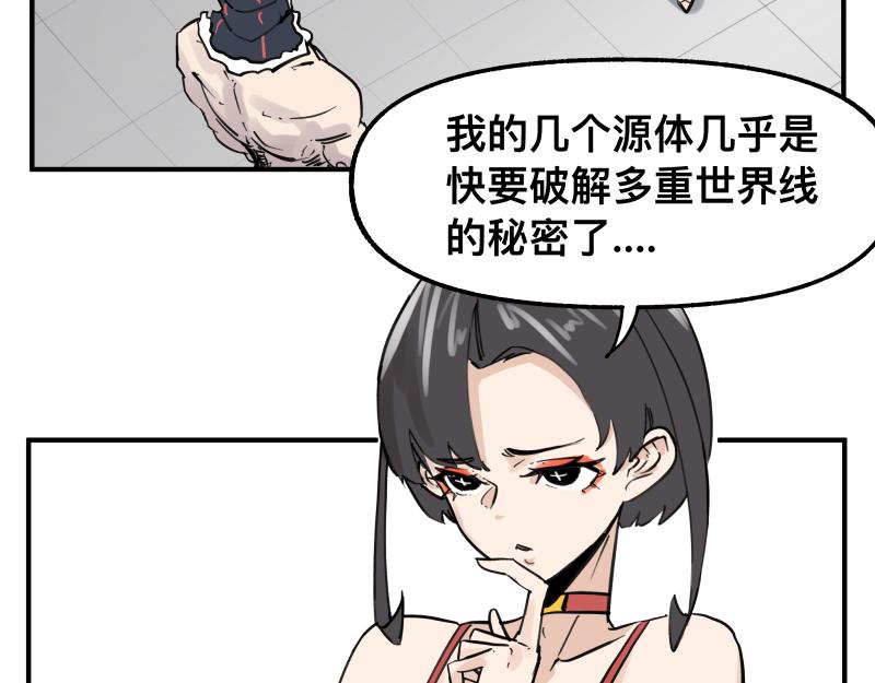 第72话 洛克的计划(1/2)-第74话