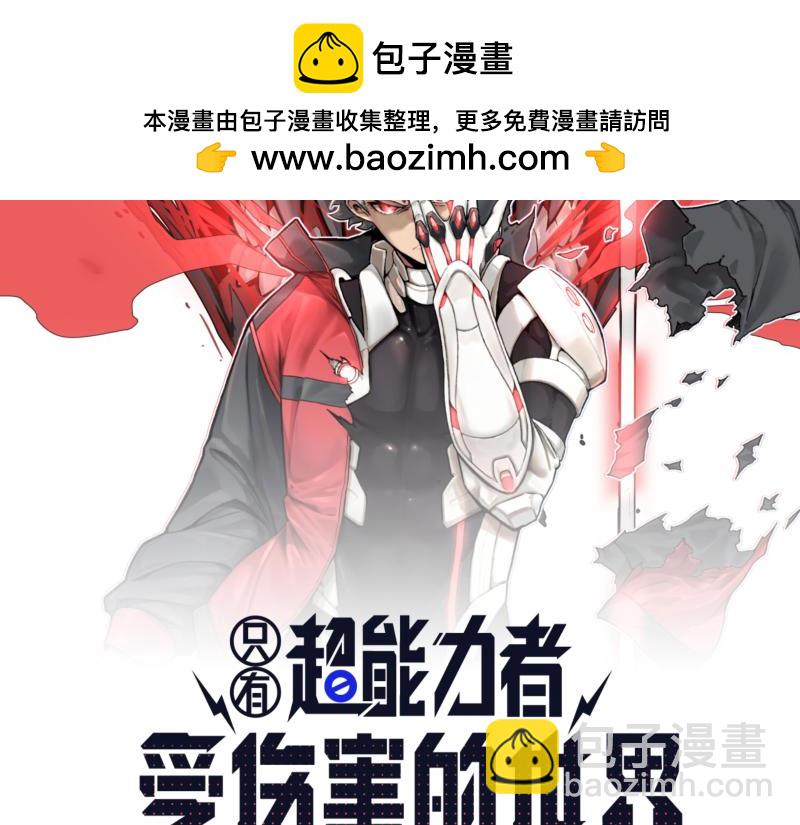 第72话 洛克的计划(1/2)-第74话