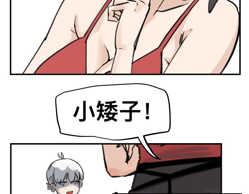 第72话 洛克的计划(1/2)-第74话