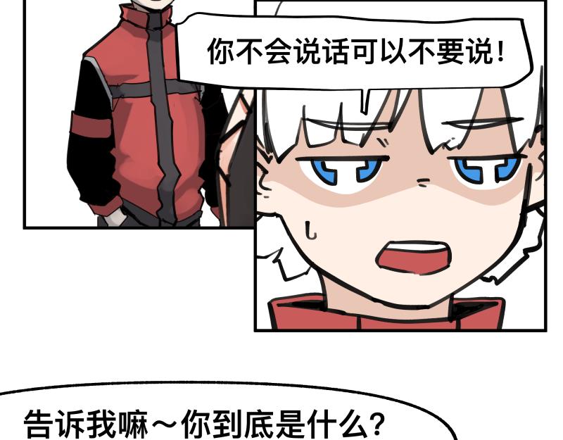 第72话 洛克的计划(1/2)-第74话