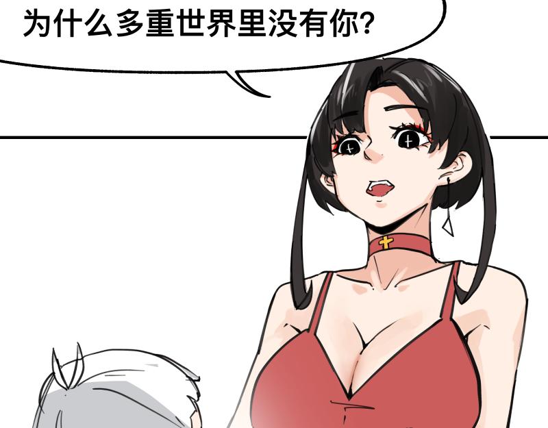 第72话 洛克的计划(1/2)-第74话