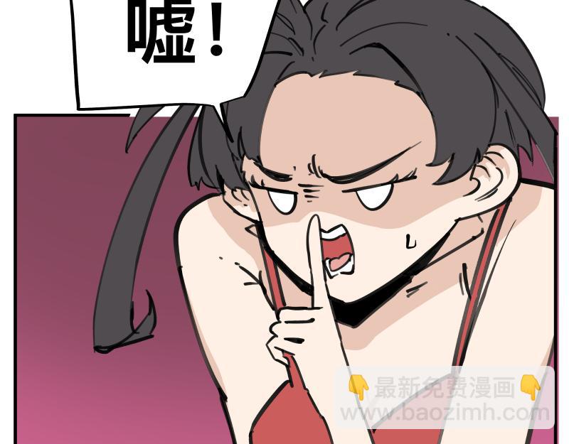 第72话 洛克的计划(1/2)-第74话