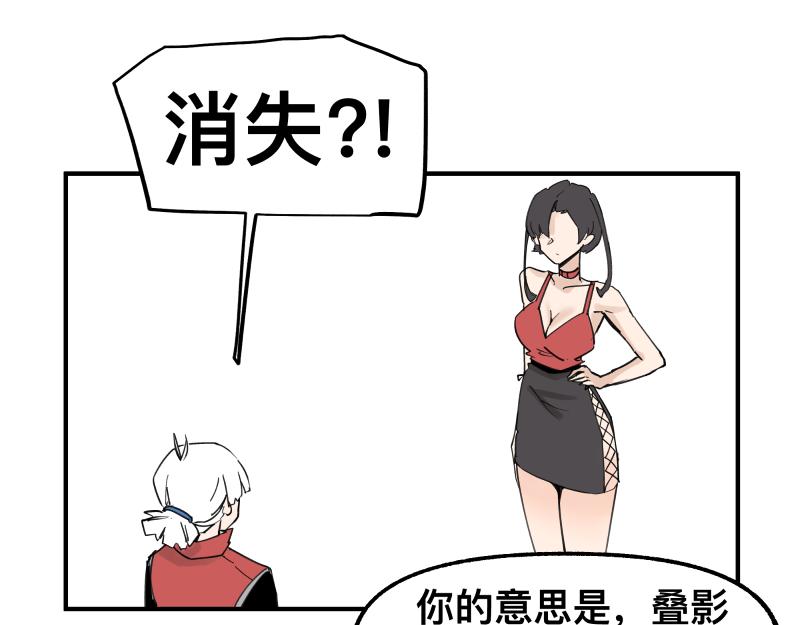 第72话 洛克的计划(1/2)-第74话