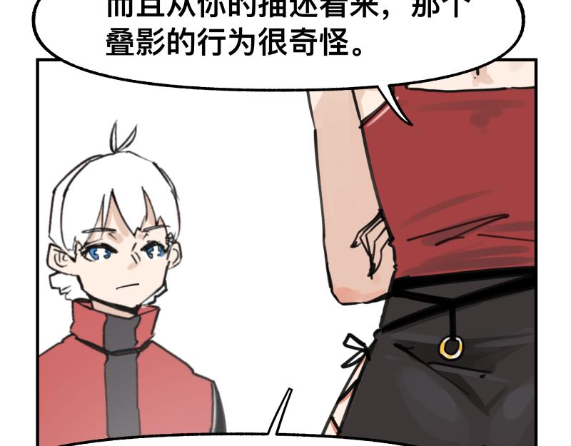 第72话 洛克的计划(1/2)-第74话