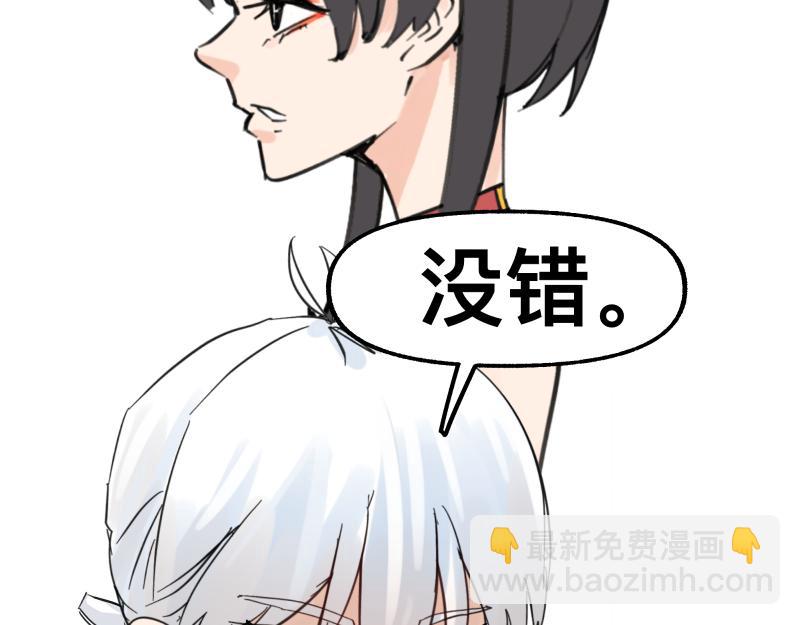 第72话 洛克的计划(1/2)-第74话