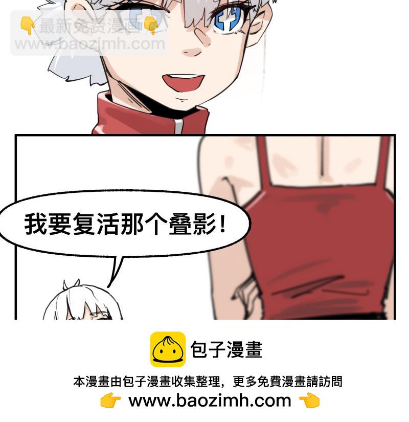 第72话 洛克的计划(1/2)-第74话