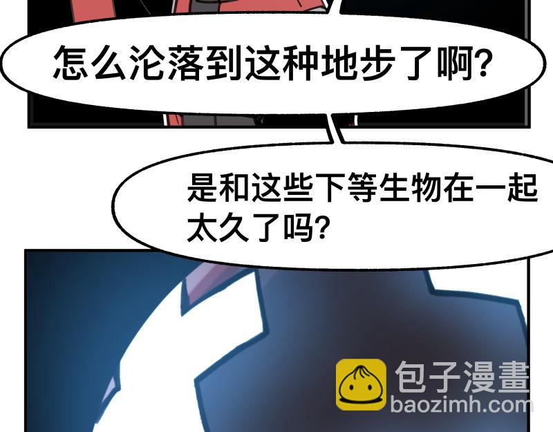 第74话 不要害怕延毕！(1/2)-第76话