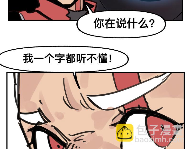 第74话 不要害怕延毕！(1/2)-第76话