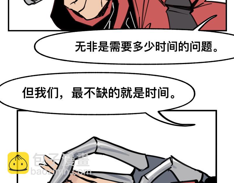 第74话 不要害怕延毕！(1/2)-第76话