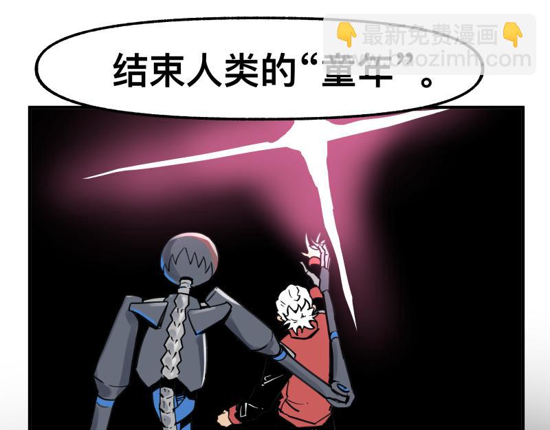 第74话 不要害怕延毕！(1/2)-第76话