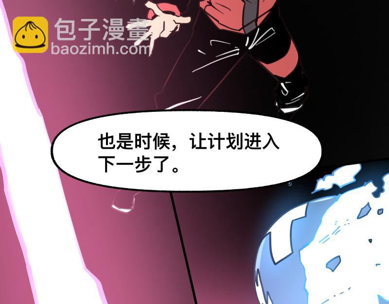 第74话 不要害怕延毕！(1/2)-第76话