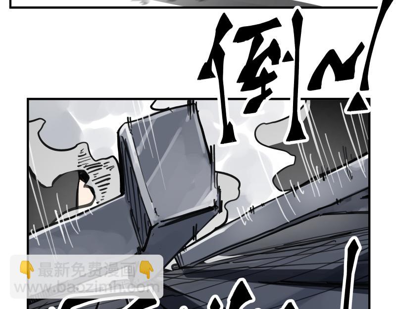 第74话 不要害怕延毕！(1/2)-第76话