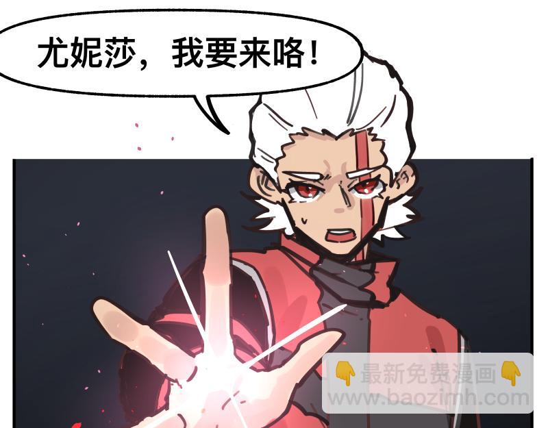 第74话 不要害怕延毕！(1/2)-第76话