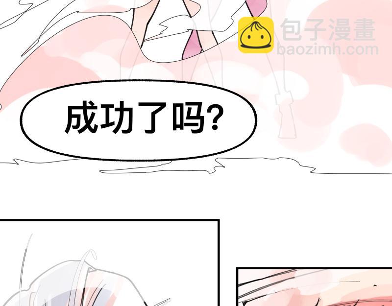 第74话 不要害怕延毕！(1/2)-第76话