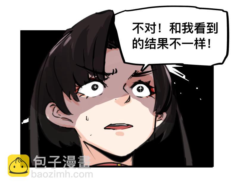 第74话 不要害怕延毕！(1/2)-第76话