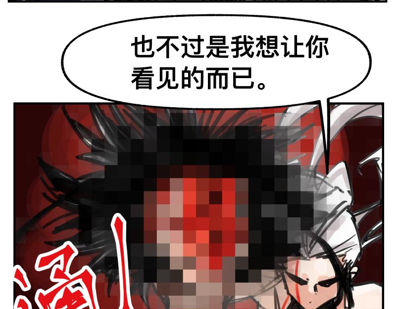 第74话 不要害怕延毕！(1/2)-第76话