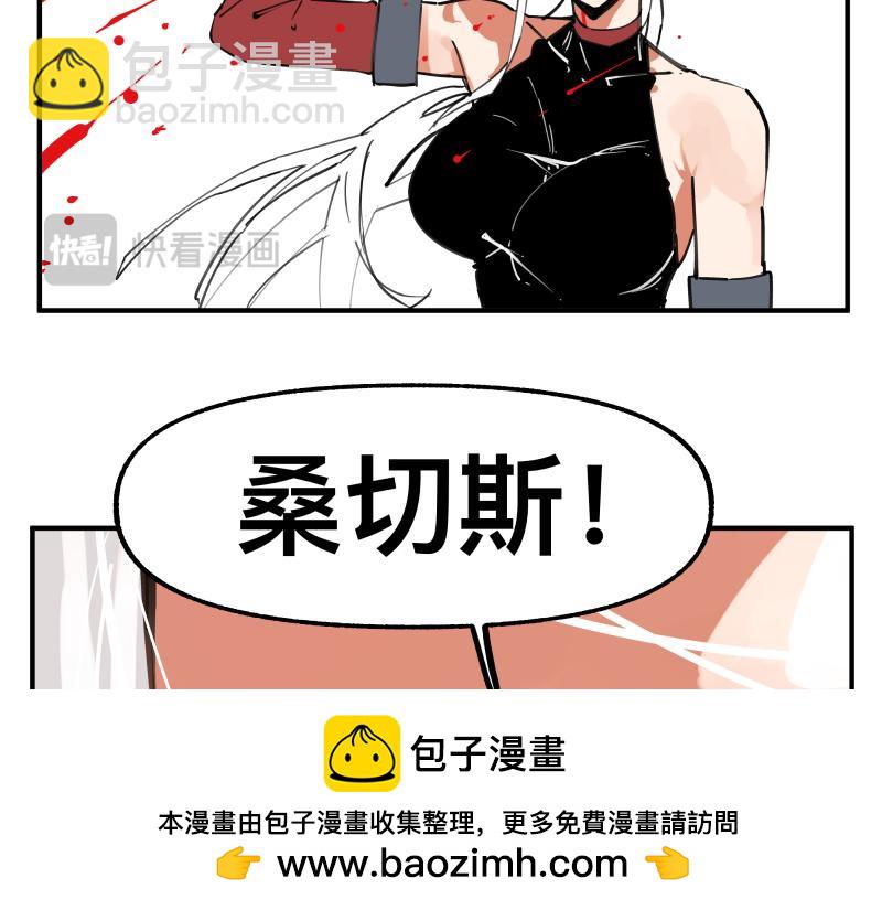 第74话 不要害怕延毕！(1/2)-第76话