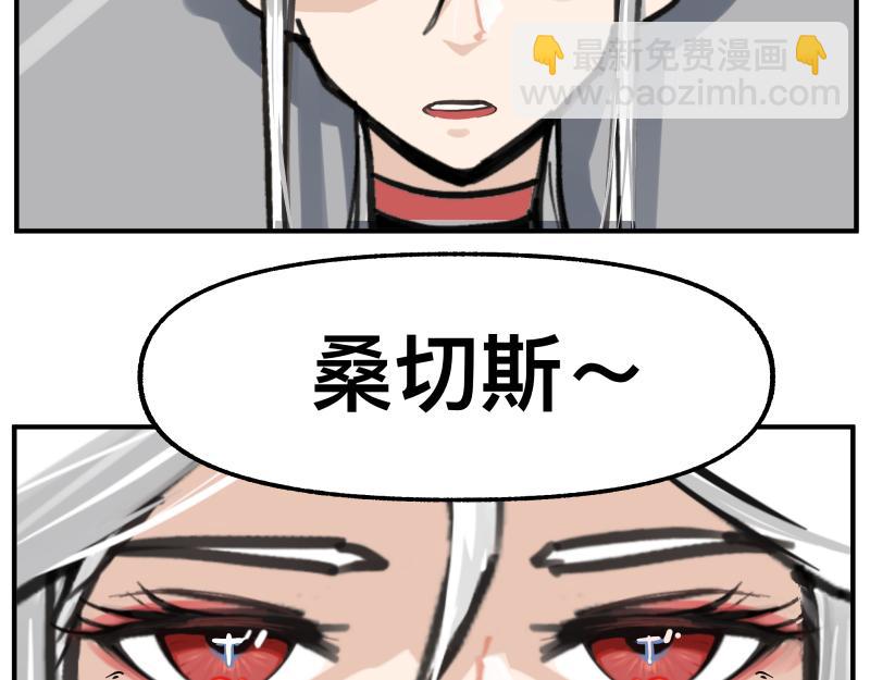 第74话 不要害怕延毕！(1/2)-第76话